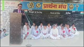 WORTHY PRINCIPAL SH PAWAN SLATHIA ADDRESSING THE MAMMOTH GATHERING OF STUDENTS AND STAFF OF HSS UDH [upl. by Limbert145]