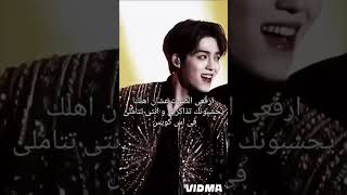 ارفعو الصوت😂 اشتراك kpop متابعيناحبكم [upl. by Emmey950]