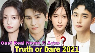 Truth or Dare Chinese Drama Cast Real Name amp Ages  Teresa Li Huang Jun Jie Vesta Ding Jiawen [upl. by Renner]