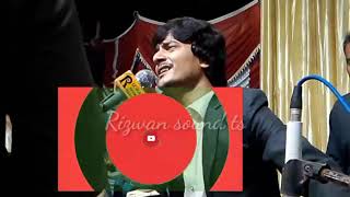 sajjad solangi new urdo song gazl 2024 [upl. by Llertniuq]