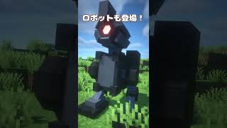 これでアルファ版ってマジ？【MOD紹介】grcmcs [upl. by Aoket]