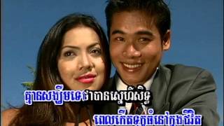 Sing along ​ ពេលដែលត្រូវយំ  Pel Dael Trov YumSlow Song ប្រុស [upl. by Ricard]