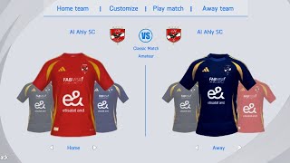 kit AL ahly Egypt 2025 اطقم الاهلي المصري 2025 fifa 16 [upl. by Delastre597]