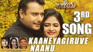 Odeya Kannada Movie Video Song Kaaneyagiruve Nanu [upl. by Hasan]