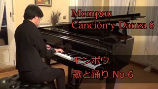 Mompou Canción y Danza VI モンポウ 歌と踊り第六番 Takahiro Mita Piano [upl. by Stefan]