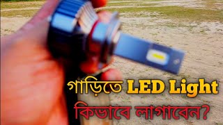 Best Headlight upgrade for car [upl. by Sybley]