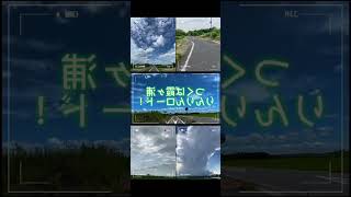 自転車で行く つくば霞ヶ浦りんりんロード！ 茨城県 [upl. by Norga]