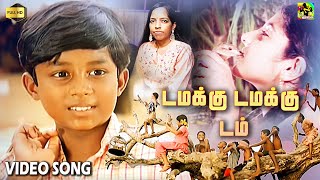 Bhavatharini Sung  டமக்கு டமக்கு டம் டமக்கு  Damakku Dammaku HD Song  பவதாரிணி பாடல் [upl. by Annayehc]