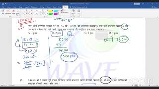 weekly exam math feedback class [upl. by Uchish]