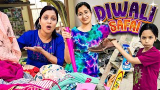 Diwali Ki Safai 🧹  Indian Mummy 🤩  Diwali Special 🥰  Cute Sisters [upl. by Arednaxela]