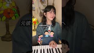 この説立証できるかな 弾き語り 歌ってみた カバー曲 カバー cover jpop [upl. by Litton983]