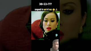 Rajakumari ke khane me jahar 😳😳😳😳😳 amazingfacts factsinhindi knowledge interestingfacts [upl. by Ecyaj]