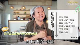 Customer Interview Video  Ding Sheng Nanyang Coffee [upl. by Sesilu]