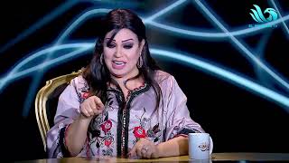 الحلقة الكاملة للفنانة فيفي عبدة مع الإعلامية بسمة وهبة في برنامج العرافة [upl. by Nnaaihtnyc]