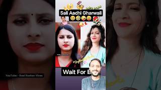 Sali Kise Kahate Hain 😜😀🤣 funny shorts comedy trending joytimistyshorts [upl. by Onaimad]