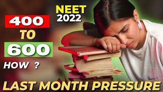 How I Increased 200 Marks in Last Month of NEET [upl. by Ablem]