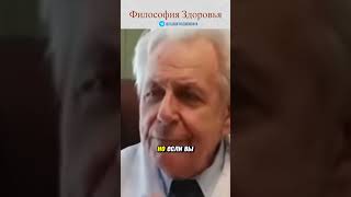 Важно Как пить воду еда питание вода здоровоепитание здоровье доктор психология биохакинг [upl. by Hedvig]