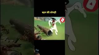 लोमड़ी vs Droopy funny Cartoon explainfunny droopydogexplainedshorts [upl. by Glennis583]