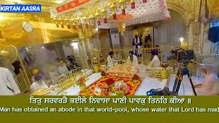 Rehraas Sahib Full Path  Inside View Shri Darbar Sahib Amritsar [upl. by Tterb]