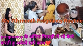 My 7th month Pregnancy Routine Pregnancy Journey My 3rd trimester Pregnancy Routine pregnancytest [upl. by Nitreb211]