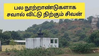 சொர்ணலிங்கேஸ்வரர்காலபைரவர் வாராகிஅம்மன்ப்ரத்தியங்கிரா தேவிtourvibemake my tour vibe [upl. by Esenej]