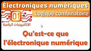 01 Électroniques numériques Darija Quest ce que lélectronique numérique [upl. by Aneed747]