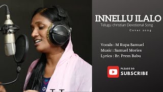 Innellu Ilalo Vunnamu Manau Cover ftRupa Samuel Prem Babu [upl. by Aurthur]