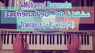 Mohamed Bousmaha  3ach9na f 90 Avec La Colombe  طريقة عزف By Yamaha A1000 [upl. by Ilrac]