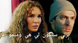 مسلسل الحديقة السرية الحلقة5 اعلان2 مترجم للعربية [upl. by Natka]