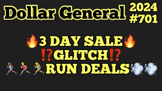 2024701🏃🏽‍♀️🏃‍♂️Dollar General Couponing‼️3 DAY SALE‼️GLITCH⁉️RUNRUN DEALS‼️Must Watch👀👀 [upl. by Estren]