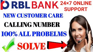 Rbl bank credit card new customer care numberHow to call rbl bank customer care number 100 working [upl. by Eisak]