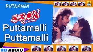 Puttamalli Puttamalli  Putnanja Movie  Mano  Hamsalekha  Crazy Star Ravichandran Jhankar Music [upl. by Ahseeyt]