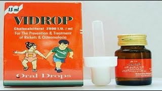 فيدروب نقط فيتامين د للكبار وللاطفال وللرضع وللشعر Vidrop Drops [upl. by Takeshi]