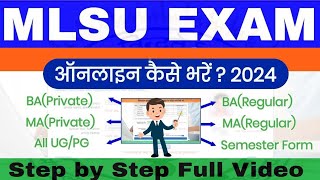 MLSU Admission Form Kaise bhare 2024 [upl. by Moazami]