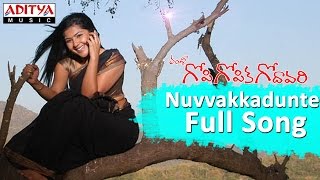 Nuvvakkadunte Full Song ll Gopi Gopika Godavari Movie ll Venu Kamalini Mukherjee [upl. by Pennebaker]