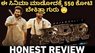 RRR Kannada Review  RRR Kannada dubbed Movie Review  SSRajamouli JrNTRRam charan Nanna Prakaara [upl. by Llerol273]