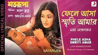 Phele Asha Smriti Amar MaleOfficial Lyrical VideoSatarupaAmit KumarRanjit Moushumi Chatterjee [upl. by Oribel]