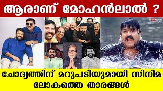 Udayananu Tharam Malayalam movie  Scenes  Mohanlal  Meena  Sreenivasan  Jagathy Sreekumar [upl. by Agle336]