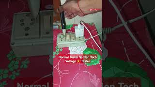 Normal Tester Vs Non Toch Voltage⚡️ Tester [upl. by Burnley]