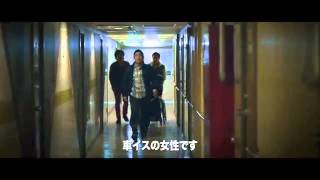 映画『共謀者 traffickers』オリジナル予告編 [upl. by Anitsirhcairam703]