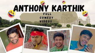 Anthony Karthik full comedy videos [upl. by Nylesoy]