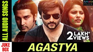 Agastya  Odia Movie  Audio Songs Jukebox  Anubhav Mohanty  Jhilik Bhattacharjee [upl. by Segal194]