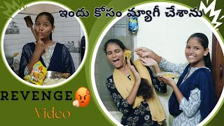 ఇందు కోసం మ్యాగీ చేశాను Thulasi Indu Thulasi Indu Vlogs [upl. by Arad]