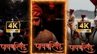 Pawankhind Movie Status 🚩Chhatrapati Shivaji Maharaj statusMarathi status [upl. by Nagel]