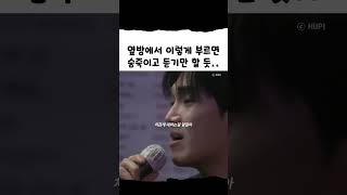 남자들 코인노래방 못 참는 노래와 목소리🎤 김필 [upl. by Cir]