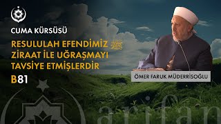 Resulullah ﷺ Efendimiz Ziraat İle Uğraşmayı Tavsiye Etmişlerdir  Ömer Faruk Müderrisoğlu [upl. by Mirisola218]