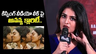 Ananya Nagalla Reaction On Lip Lock Video  Ananya Nagalla Reacts on Viral Kiss Scene  MJ Talkies [upl. by Ikim451]