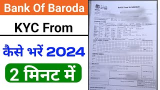 Bank Of Baroda kyc form kaise bhare 2024  Bob kyc form kaise bhare 2024 [upl. by Jonina]