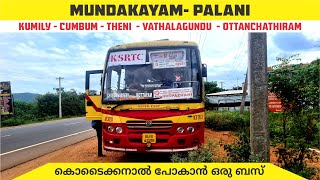 Mundakayam to Palani Ksrtc Superfast Bus Yathra  കൊടൈക്കനാൽ പോകാൻ ഒരു ബസ് [upl. by Onimixam]