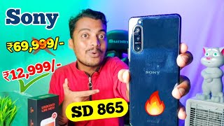 Sony Xperia 5 ii Unboxing  Ovantica Xperia 5 ii  Best Sony Phone Under 13K [upl. by Anauqaj]